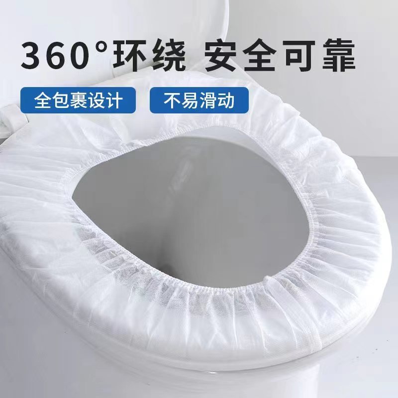 清宜美使い捨てトイレマット厚手不織布使い捨てトイレカバー観光ホテル専用カバー式|undefined