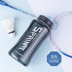 茶花（CHAHUA）户外大水杯1.2塑料大容量运动杯子过滤水壶泡茶