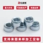 压铆定制s-m2-m6碳钢铆螺母