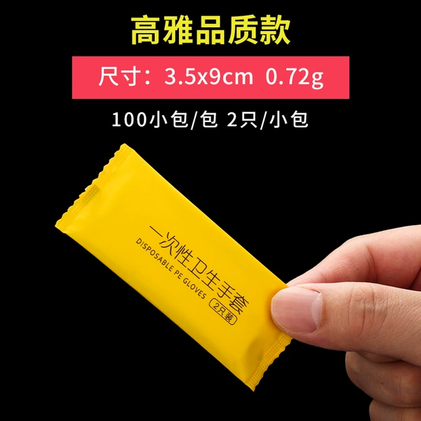 Elegant Long Terms Yellow - (0.72g) - 100 packets