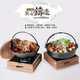 Commercial Japanese-style Cast Iron Dry Pot Square Alcohol Stove Screw Pot Household Shouxi Pot Small Hot Pot Hearth Seat Carbon Oven