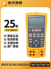 726/725^Уx๦У׼x 726CN/725S/724/754