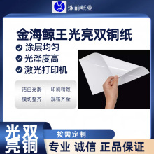 ���L��145.157.180���p���~�漈ӡˢ�~�漈�߰׶��~�漈a4