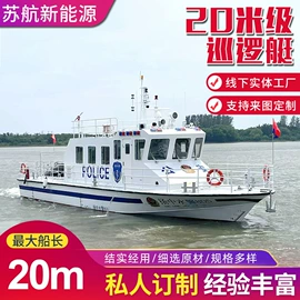 钓鱼船;游船配件;漂流船皮划艇