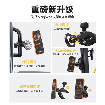 Tube Baby Stroller Car – Car phone holder