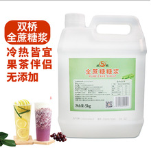 �p��ȫ�����ǝ{ˮ�����̲�ꌣ�� Һ�w�����{ζ��s�ǝ{5KG��Ͱ�b