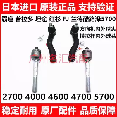 5700LX570 radiator grille and – Water tank