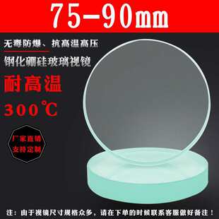 ���ҕ�R�A���͸ߜز���偠t�^���R�ܵ����m�y�T�^��͸�R75-90mm