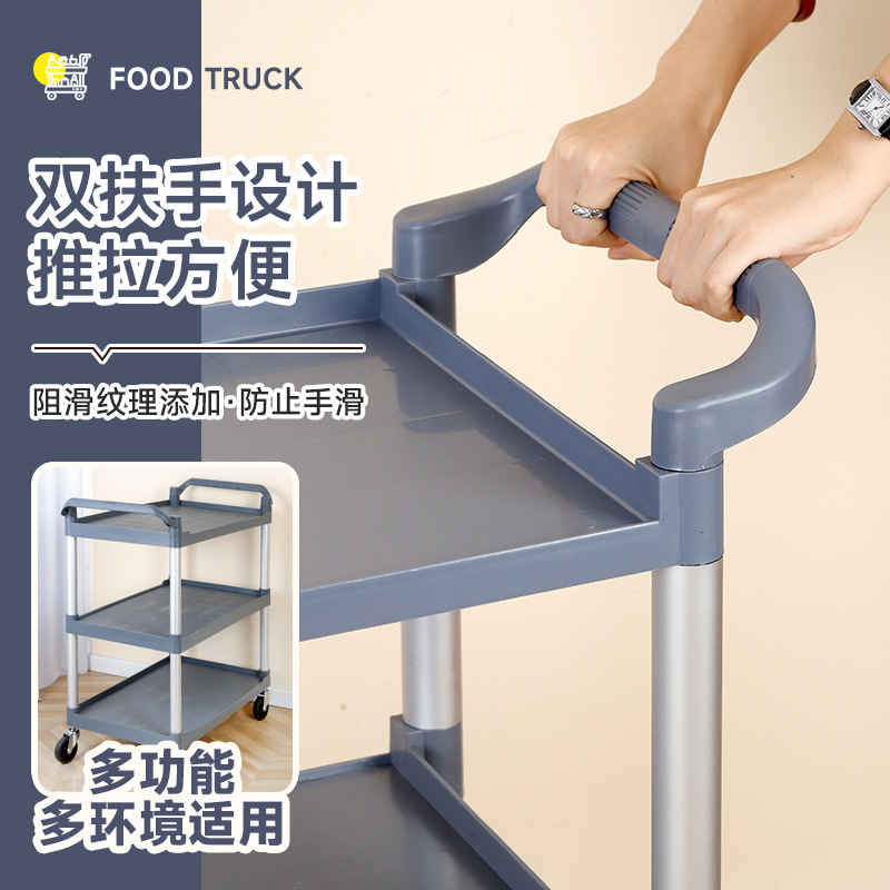Carrito de servicio de tres niveles para hotel o restaurante, plástico resistente, ideal para recoger platos o servir comida