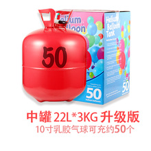 高纯高压氦气升空气球飘空打气筒氦气瓶充气机氦气罐100球批发