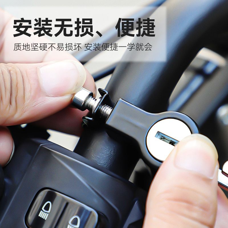 Electric Vehicle Motorcycle Helmet Lock Anti-Theft Lock Safety Headgear Key Hook Fixed Lock Buckle Lock Universal Hat Lock