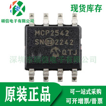 ȫ��ԭװ MCP2542FD-E/SN CAN������SPI�ӿ� ICоƬ SOP8