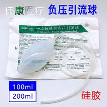 ��������һ����ؓ�������� ���z�������� 100m l200ml������