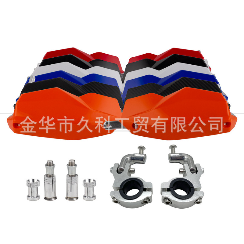 22mm 28mmハンドルオフロードバイク改造転倒防止弓保護弓防風保護カバー|undefined