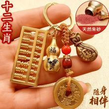 ���Sֱ�lʮ����Ф�����S�~���J������P��ؔ�M����������P����