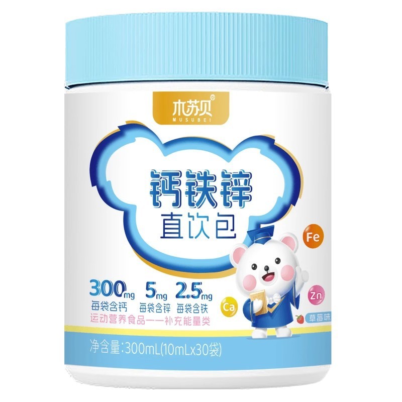 ムスベ カルシウム 鉄 亜鉛 直飲みパック 液体栄養パック 子供用 協同栄養 吸収良好 【正規品保証】|undefined