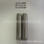 俄罗斯市场valve536导管