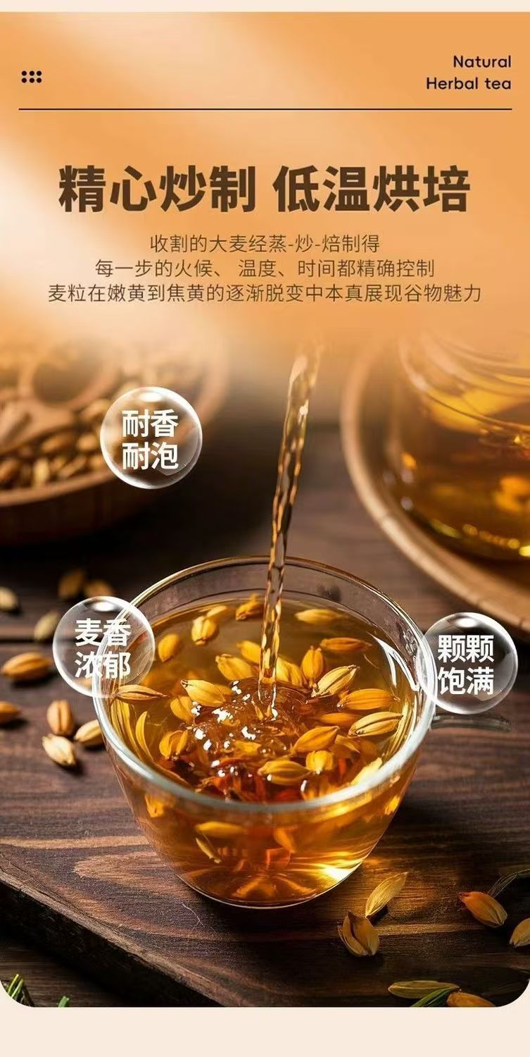 Roasted Barley Tea Loose Grain Herbal Tea Dam Mai Cha for Daily Brewing and Cooking specifications