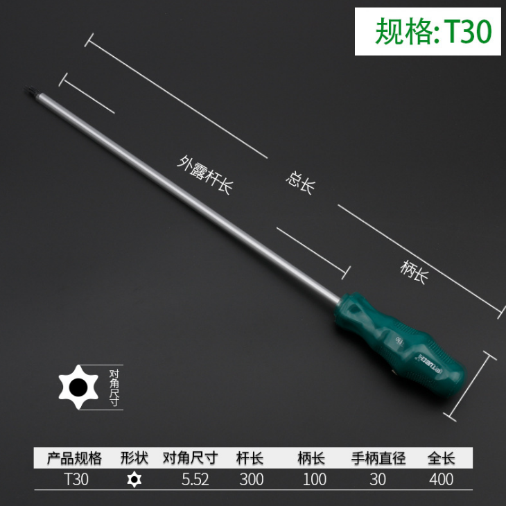 Destornillador de flor de ciruelo alargado al por mayor T20 T8T10T25T30 Destornillador hexagonal con forma de arroz