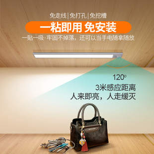 ♤ Induction Lamp with Wireless Self-Adhesive Plug-In-Free Cabinet Lamp Magnetic Charging Led Display Cabinet Linear Lamp