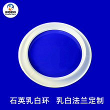 厂家批发乳白色石英环耐高温玻璃石英坩埚石英乳白环