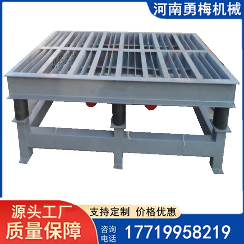 勇梅380V三相振动电机吨包填装振动平台 漏粪板 路沿石振动台