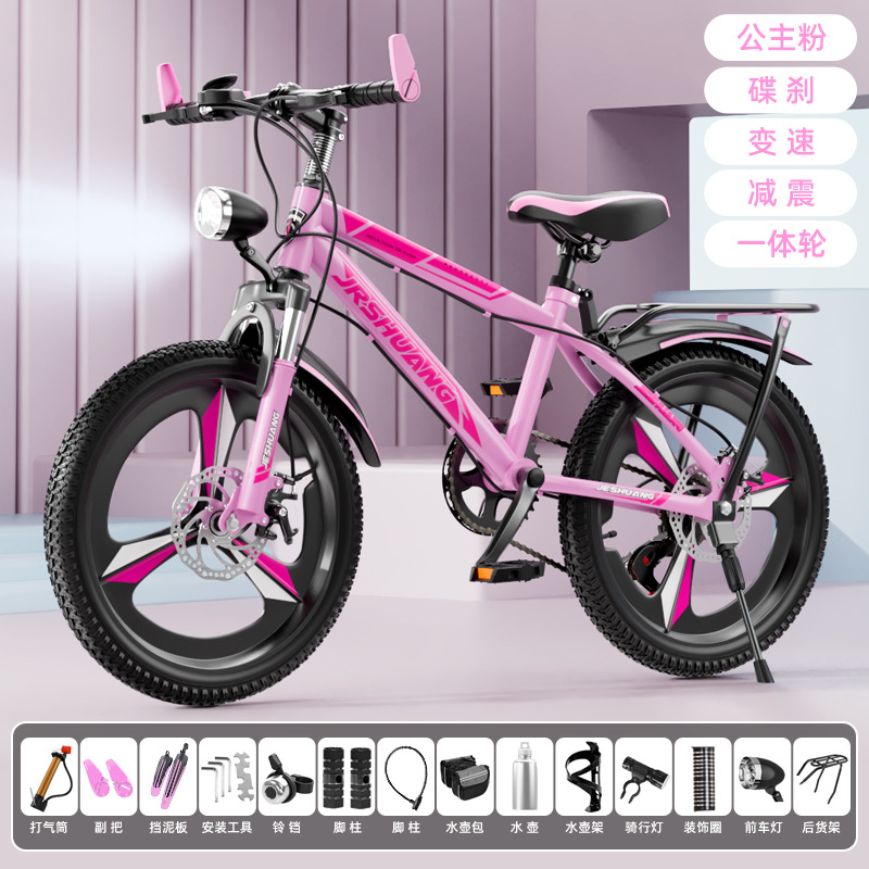 Nueva bicicleta para niños 6-8-10-12 años, niños y niñas, estudiantes de primaria, bicicletas de montaña de velocidad variable de 20 pulgadas image 34