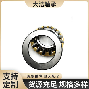 �����{�ĝL���S�� 29330 29332 29334 29336 29338  29340  29344