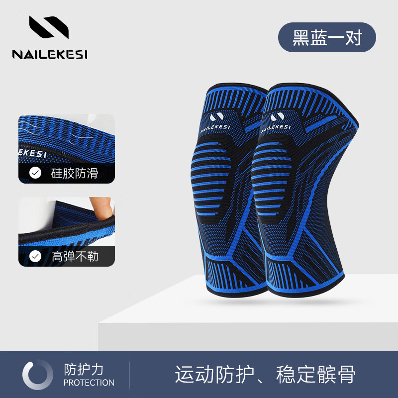 rodilla deportiva para correr rodilla especial para hombre protector a prueba de viento bicicleta de bicicleta de montaña cinturón anti-caída mujer