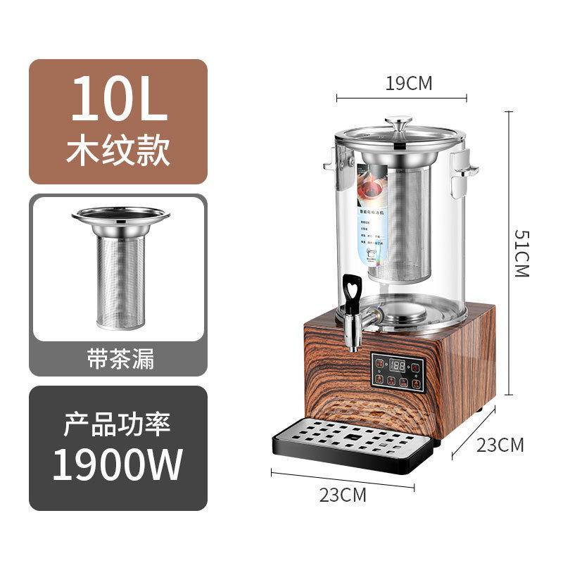 お茶煮沸バケツ、インテリジェント煮沸機、お茶バケツ、お茶煮沸機、梅酢スープマシン、ハーブティーマシン、漢方薬煎じ機、業務用|undefined