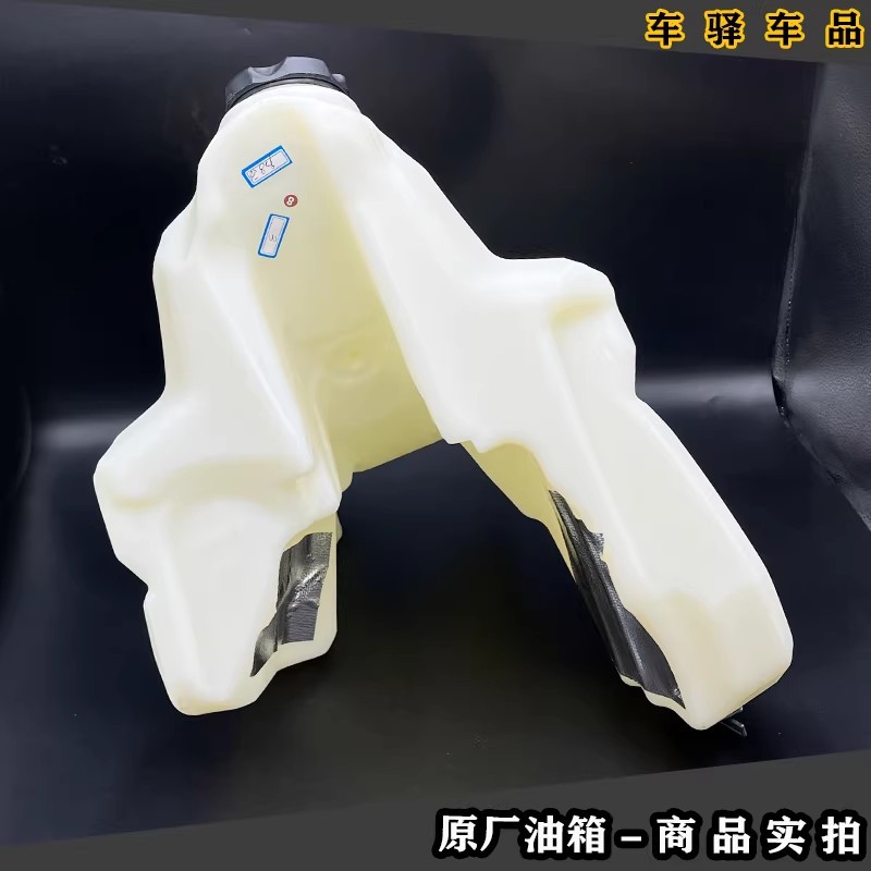 Kewei K16 Fuel Tank Kewei K16 Large Engine Nbcbs300Nc 12.5kg Stroke 250 Fuel Tank Enlarged Fuel Tank