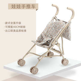 复古ins北欧风玩具遛娃神器可爱小碎花娃娃推车仿真婴儿车