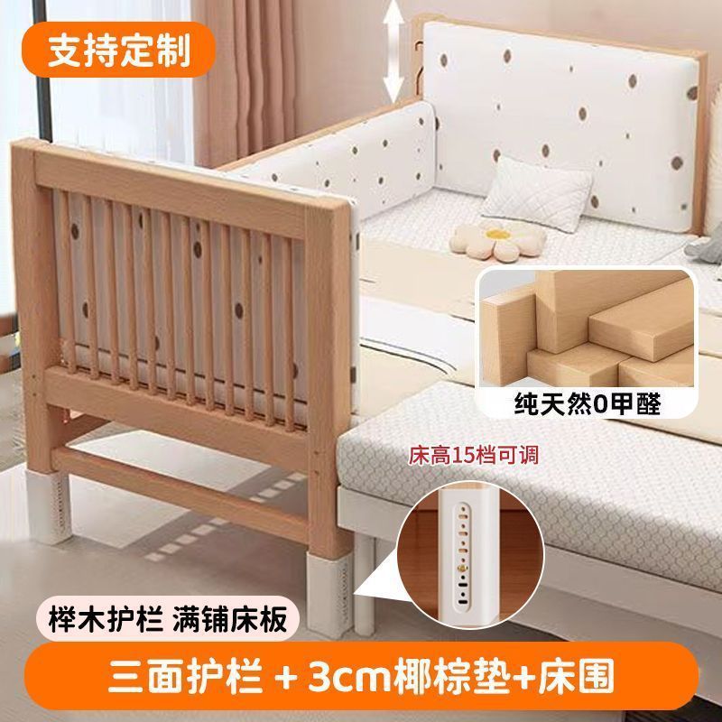 Cama de madera de haya, cama de niños, cama ajustable, cama de madera maciza, cama grande, cama para niños