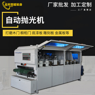 ľ������C�����T��ĥ�C��ʽ�Ҿߵ���ײ�ľ��ęCе�o�O�{��ľ�T