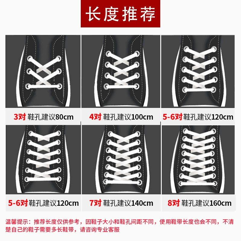 Air Jordan 1, white shoes, shoelaces for men and women, basketball sports shoes for leisure
