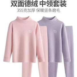 半高领加厚德绒2023女童新款秋衣秋裤套装打底儿童保暖内衣二件套