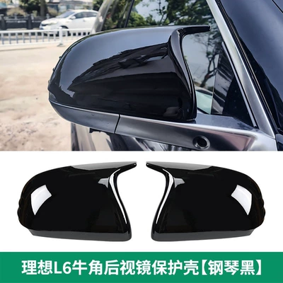 accents, and Black Warrior Kit, Şüşə kənarı xromları/moldingləri - ideal-l6horn-shaped-rearview-mirror-covers-piano-black-pair
