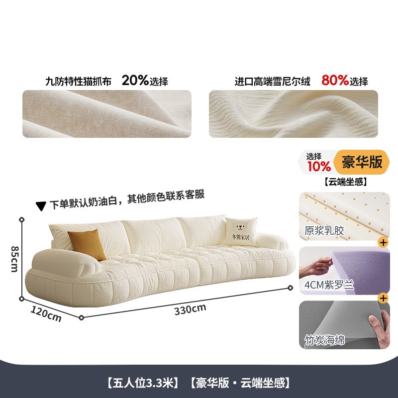 冬熊法式奶油风布艺沙发客厅小户型现代简约设计师钢琴键弧形沙发|undefined