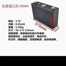 �ȁ���130ah��Ԫ�늳� ���늄�܇�Ħ����܇���܆����Դ���m��