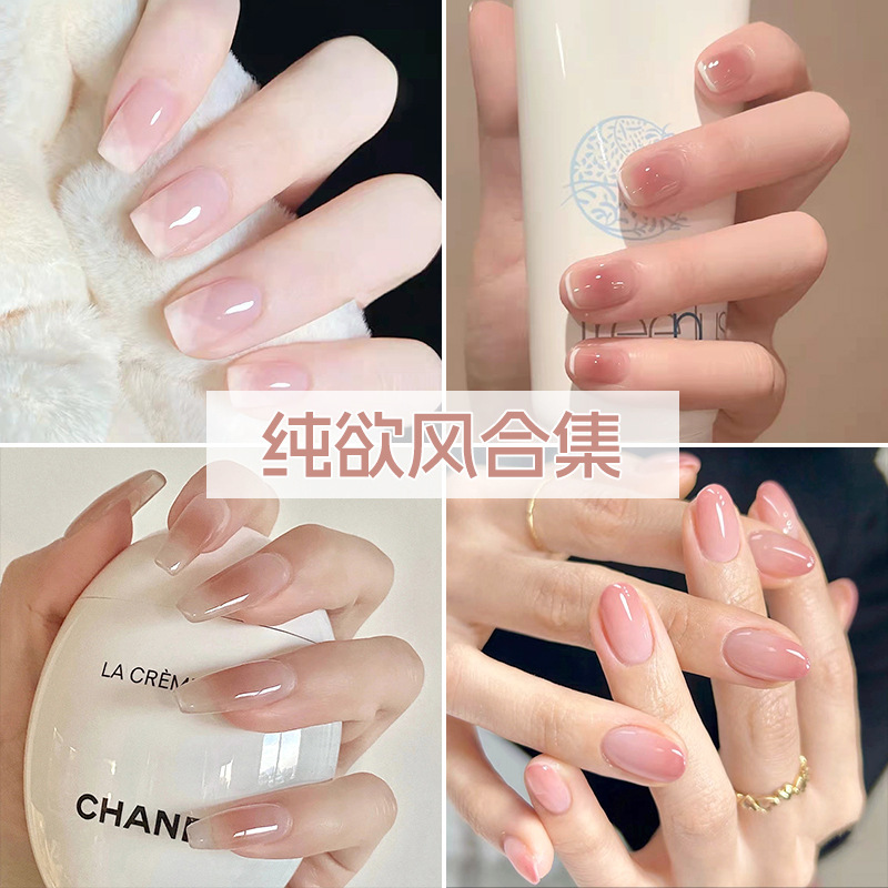 Temperament Pure Desire Blush Wearable Nails Long Middle Ladder Gradient Nude Color Manicure Patch Whitening Nails Fake Nails Wholesale