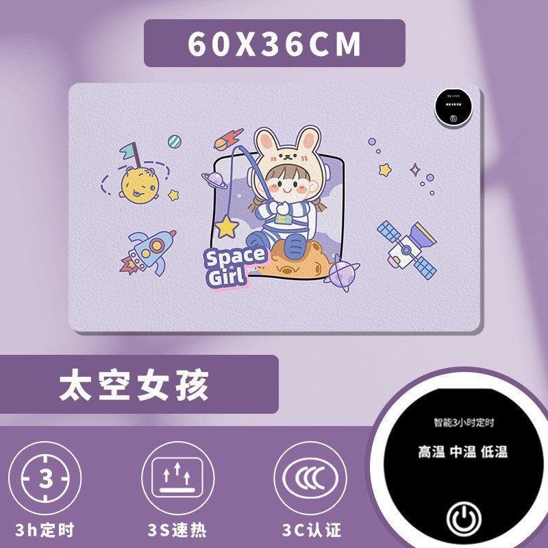 加热鼠标垫办公室电脑桌面恒温加热发热垫学生写作业大号暖手桌垫|undefined