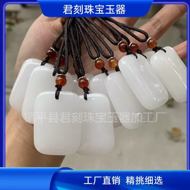 新疆白玉平安无事牌金丝玉面包牌羊脂白吊坠挂件直播货源