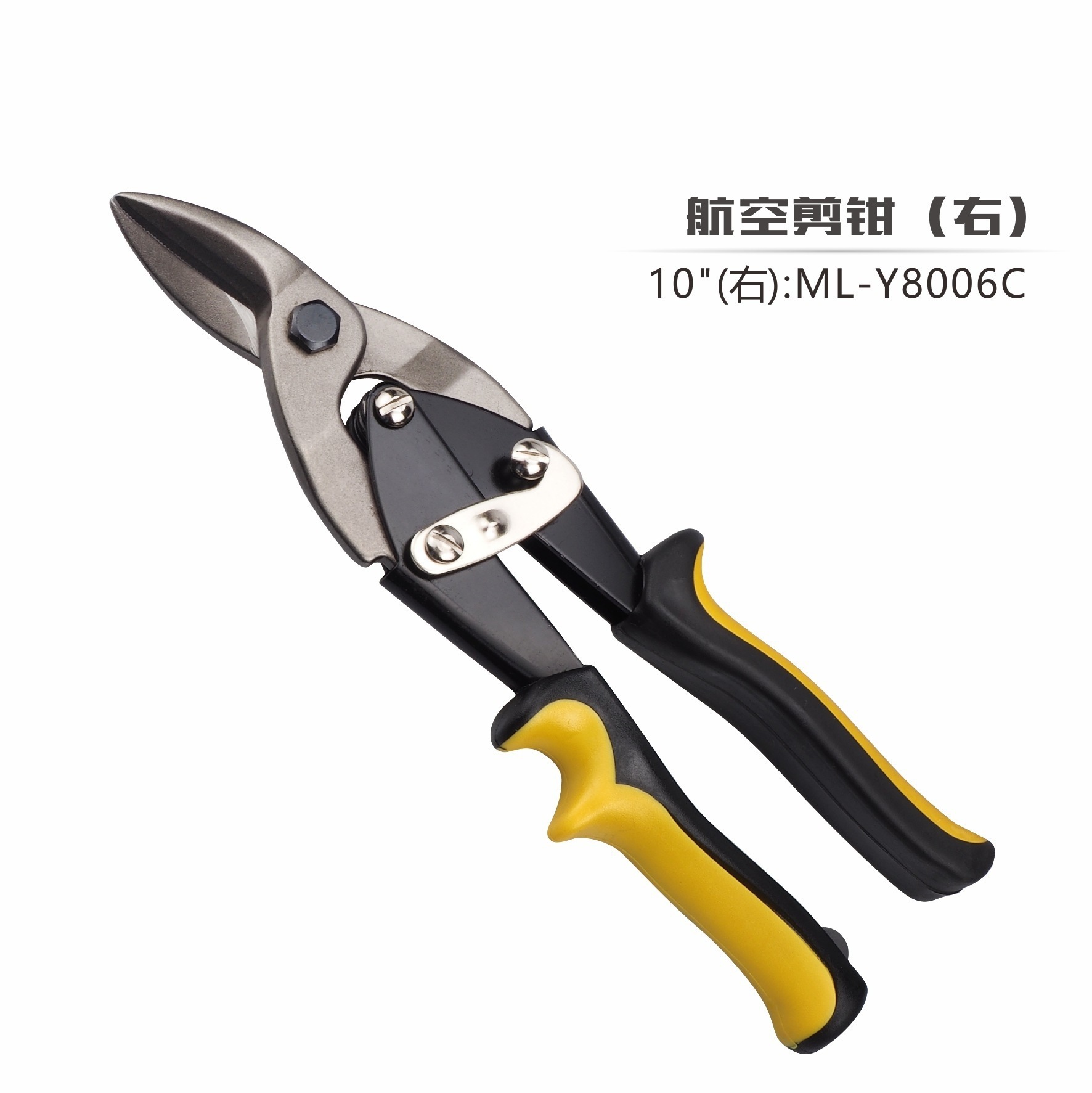 10inch 항공 가위(오른쪽)