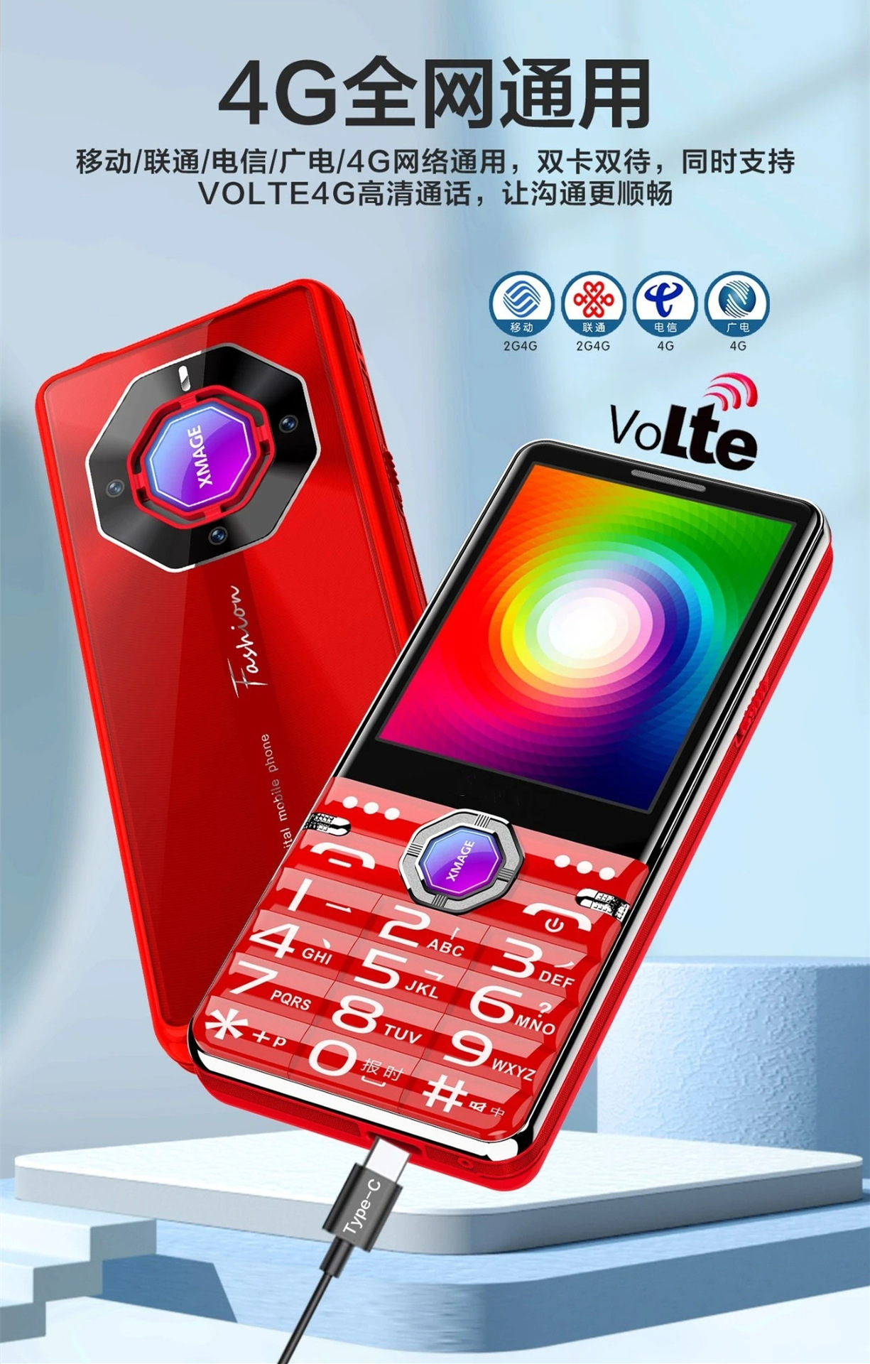 The radio has a high appearance level. It is a 4G senior citizen phone with a 3.0 large screen, crystal, big buttons, loud sound, simple and durable. It is a student phone details Picture
