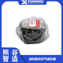 成都熊谷电焊机 油机配件 MG220本田油机 空气滤芯器 空滤