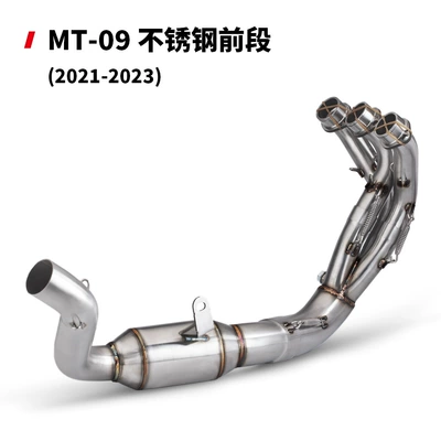 Pressure Package and Drum Swing — Motorcycle exhaust pipe - mt09-stainless-steel-with-drum-front-section-21-23-years