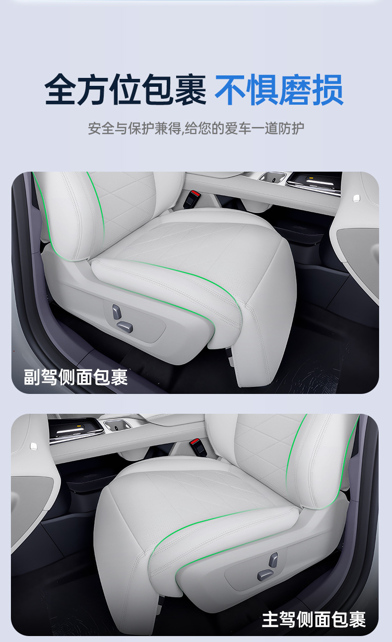 Suitable for 27 models of Changan Deep Blue S05, all-inclusive seat cushion, universal seat cover for all seasons, car interior decoration accessories 26