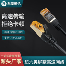 CAT6A����W���p���ζ�ɼ��~��6W�j�������ɔ_ǧ�׳�Ʒ�W��