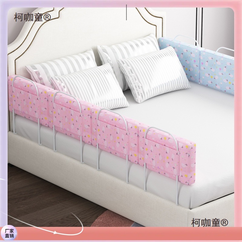 Bed Rail Soft Cover with Heightened Bed Guardrail for Children, Baby Anti-Fall Bedside Protection Rail, One Side Metabo
