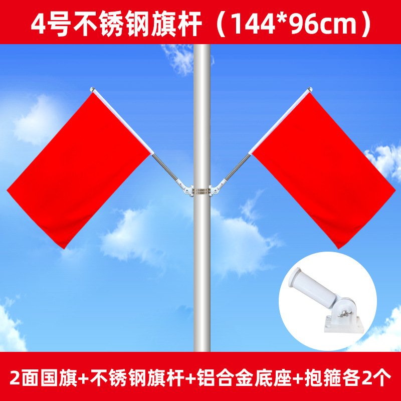 灯杆旗斜插壁挂旗国庆户外装饰街道路灯旗杆4号5号V型工字型旗杆-阿里巴巴